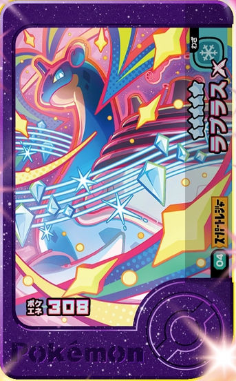 Lapras - X Treasure 2