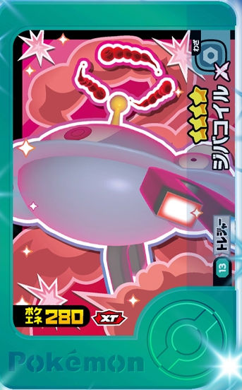Magnezone - X Treasure 2