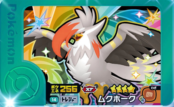 Staraptor - X Treasure 2