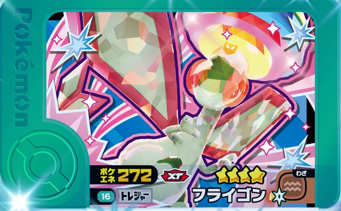 Flygon - X Treasure 2