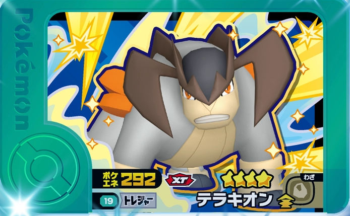 Terrakion - X Treasure 2