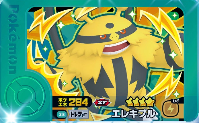 Electivire - X Treasure 2