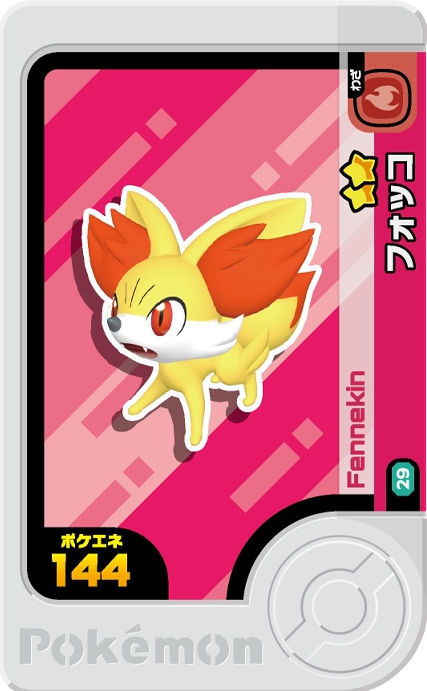 Fennekin - X Treasure 2