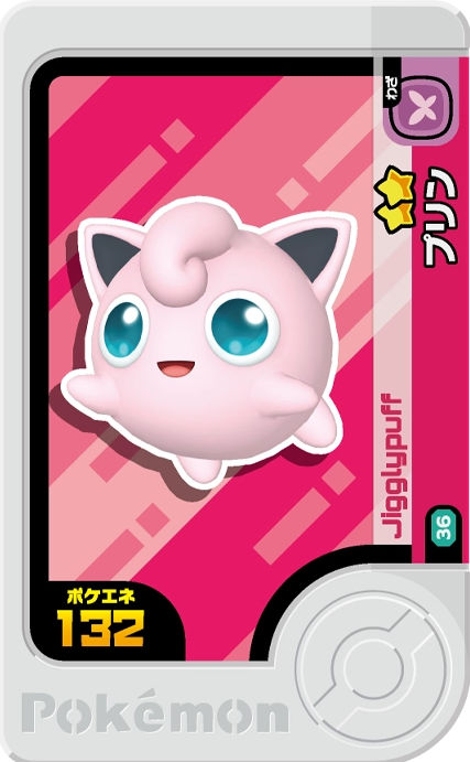 Jigglypuff - X Treasure 2
