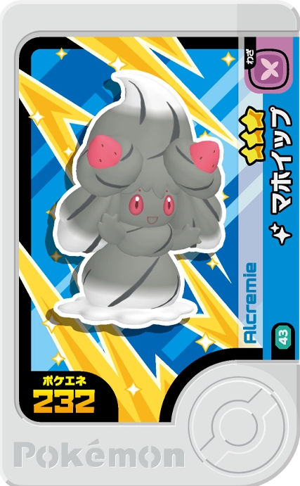 Alcremie - X Treasure 2