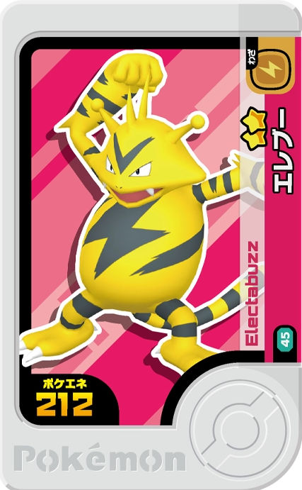 Electabuzz - X Treasure 2