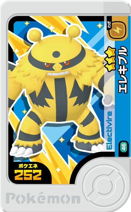 Electivire - X Treasure 2