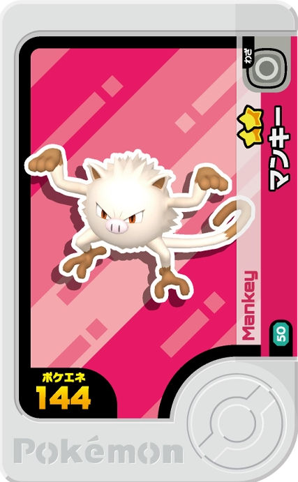 Mankey - X Treasure 2