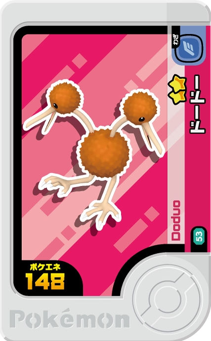 Doduo - X Treasure 2