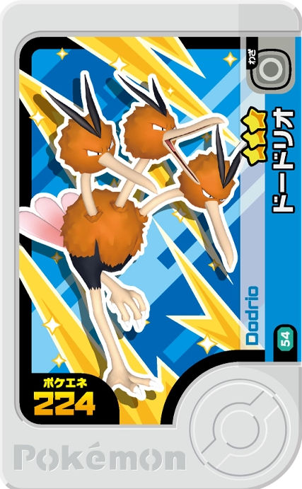 Dodrio - X Treasure 2