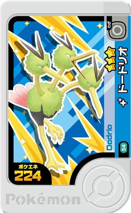 Dodrio - X Treasure 2