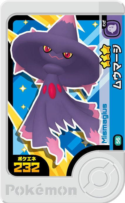 Mismagius - X Treasure 2