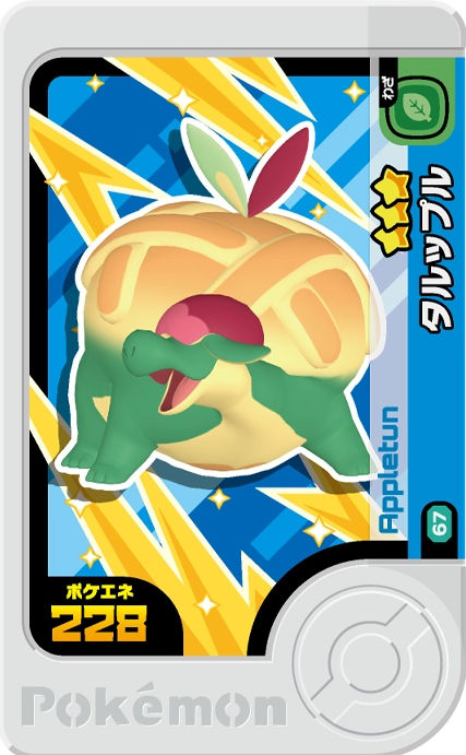 Appletun - X Treasure 2
