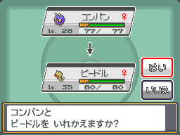 Pokemon Ultra Shiny Gold Sigma: Kanto/Johto, Catching Mew
