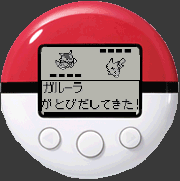 Nintendo DS Pokemon Heart Gold & Soul Silver set Japan NDS w/pokewalker