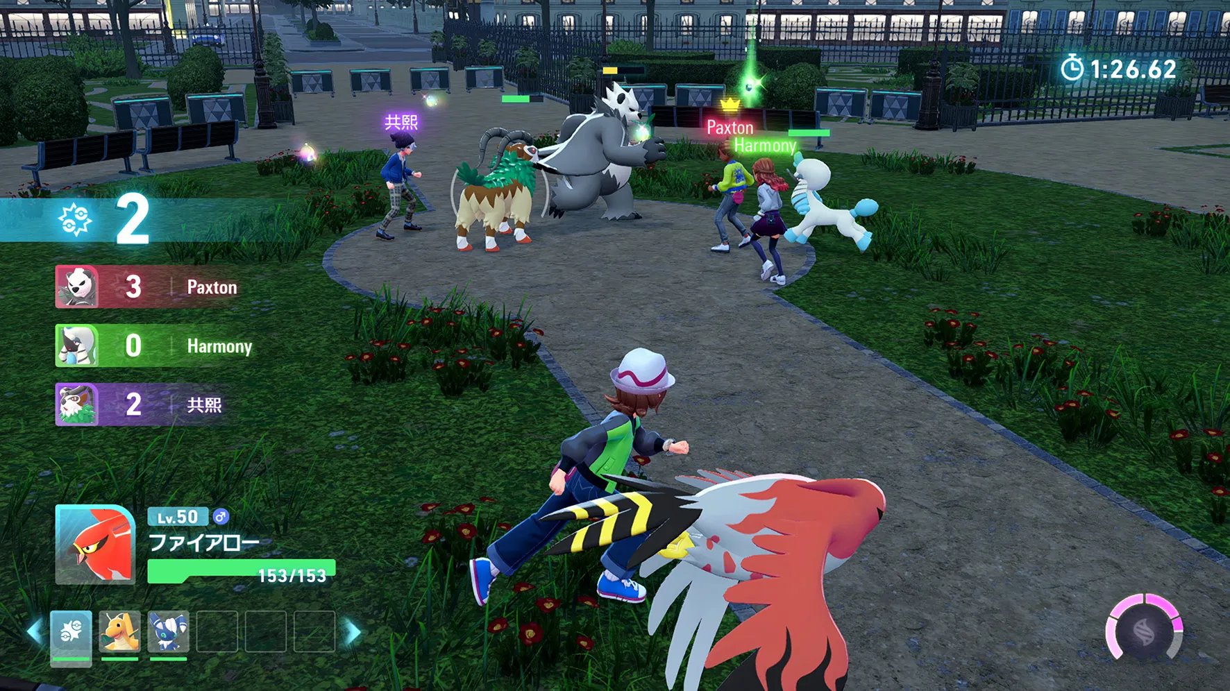 Pokmon Legends: Z-A