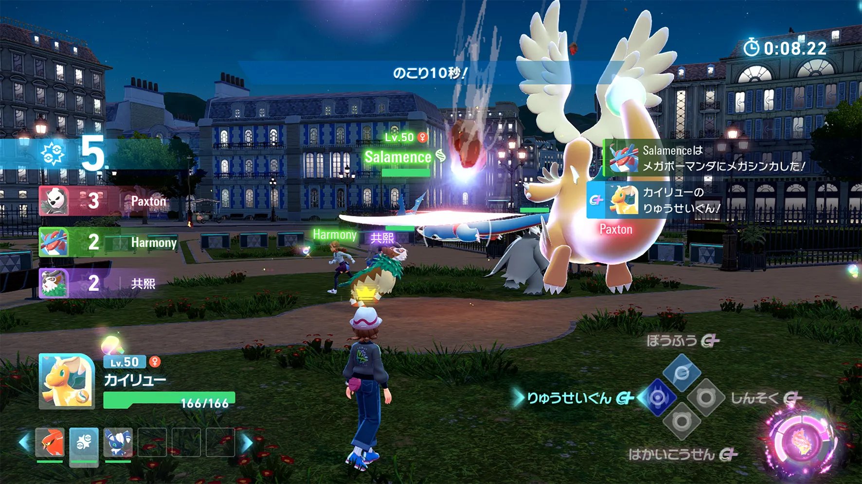 Pokmon Legends: Z-A