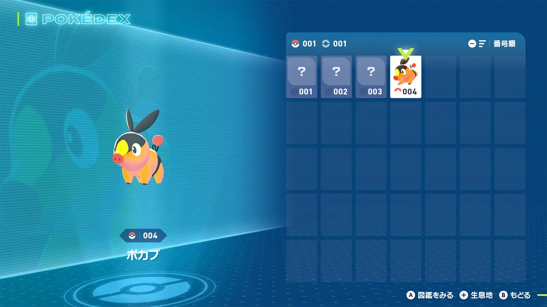 Pokmon Legends: Z-A