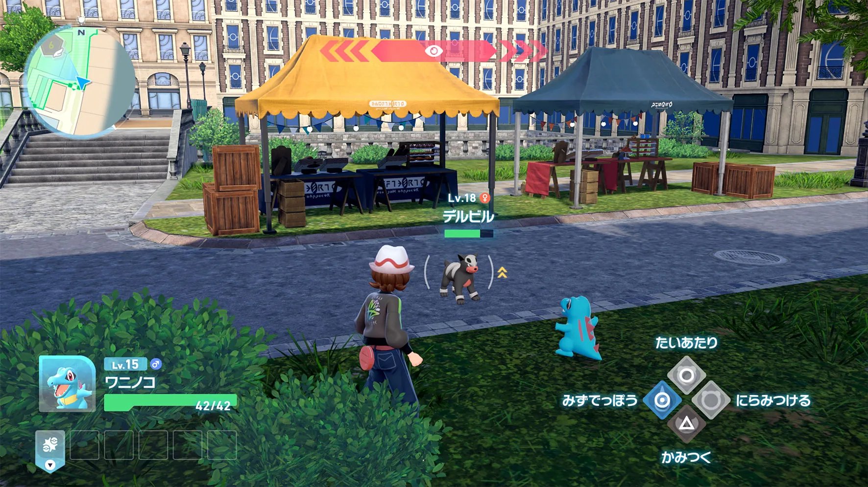 Pokmon Legends: Z-A