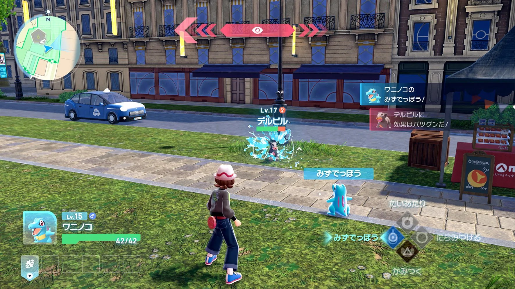 Pokmon Legends: Z-A
