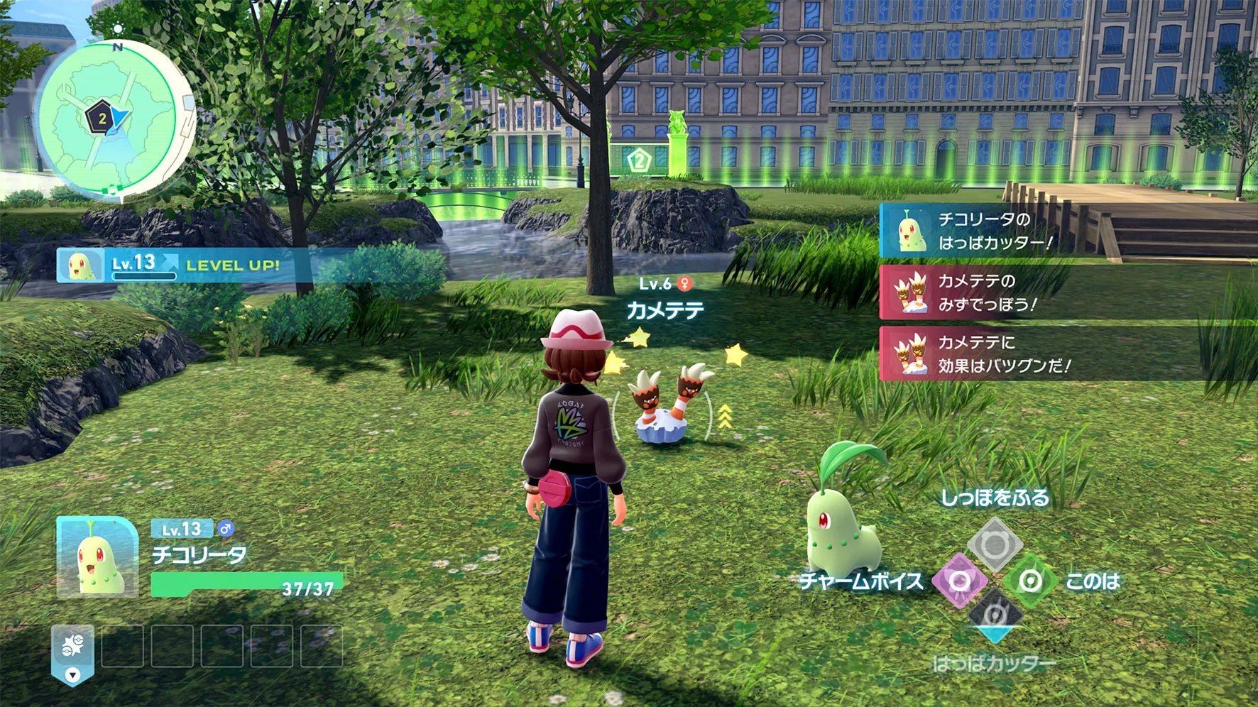Pokmon Legends: Z-A