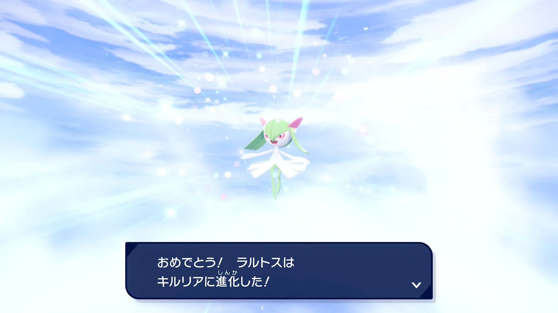 Pokmon Legends: Z-A