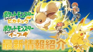 Pokmon Let's Go, Pikachu! & Let's Go, Eevee!