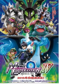 Pokémon XY - Mega Evolution ~Act 4~