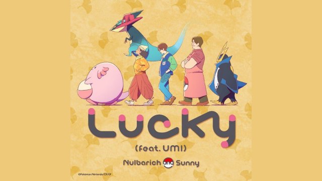 Lucky - Nulbarich and Sunny feat. UMI