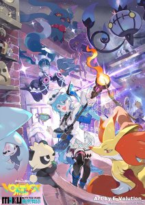 Mega Dimension by E_Volution