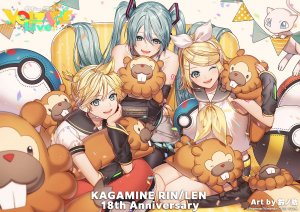 Mega Dimension by Suzunosuke