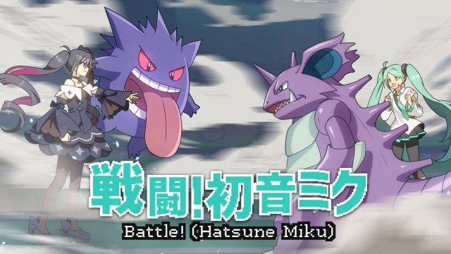 Battle! (Hatsune Miku) - Hatsune Miku