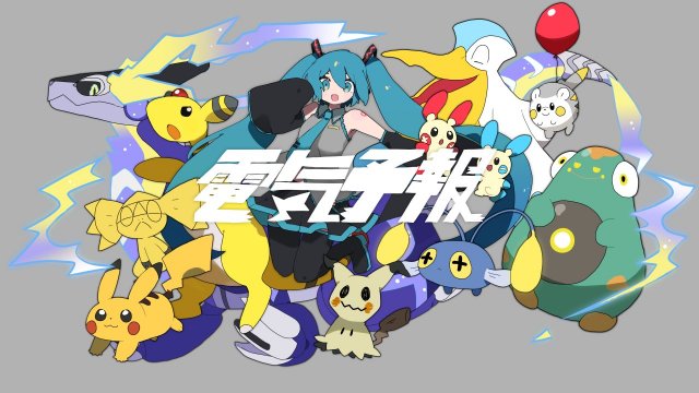 Pokmon feat. Hatsune Miku Project Voltage 18 Types 18 Songs