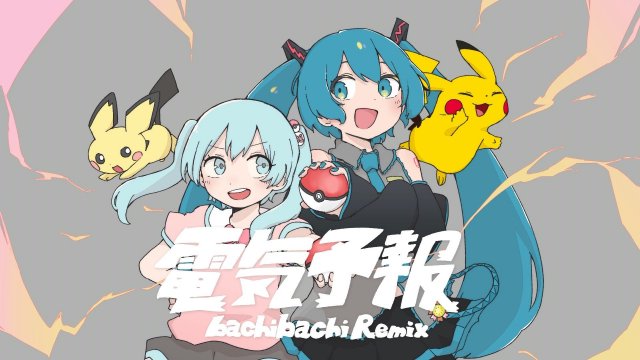 Pokmon feat. Hatsune Miku Project Voltage 18 Types 18 Songs