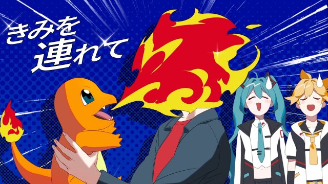 Pokmon feat. Hatsune Miku Project Voltage 18 Types 18 Songs