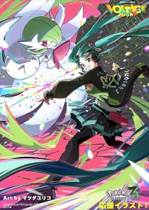 Live With You!!! by Agyou