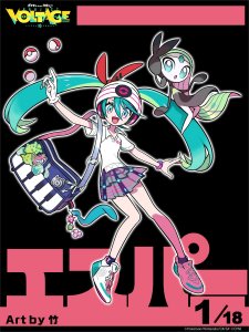 What If Hatsune Miku Was A Psychic-type Trainer? by take