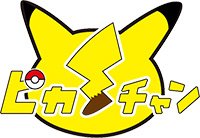 Pokémon - Pikachan