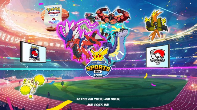 Pokemon Sports Day 2025