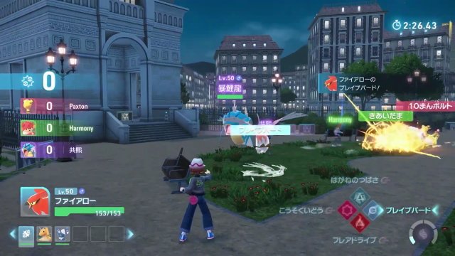 Pokémon Legends: Z-A - Z-A Battle Club