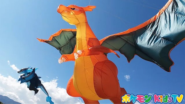 Pok&eacute;mon Giant Kite