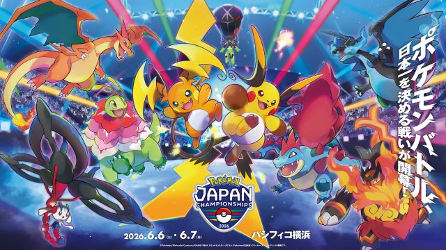 Japan Championships 2026