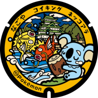 Aichi - Nagoya PokéLid