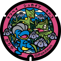 Aichi - Kariya PokéLid