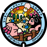 Fukushima - Kagamiishi PokéLid