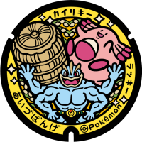 Fukushima - Aizubange PokéLid