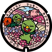 Fukushima - Hirata PokéLid