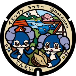 Fukushima - Tenei Pok&eacute;Lid