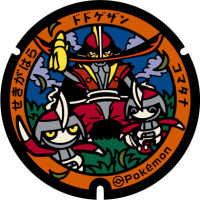 Gifu - Sekigahara PokéLid