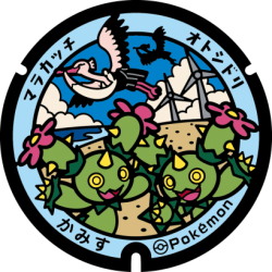 Ibaraki - Kamisu PokéLid